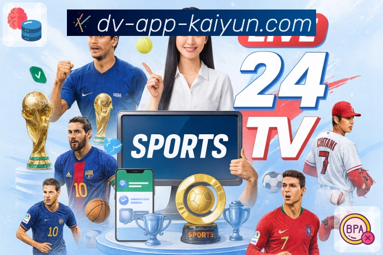 开云平台展示图